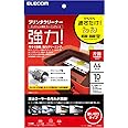 エレコム クリーニングシート インクジェット専用 プリンタクリーナー A4サイズ 10枚入り CK-PRA410