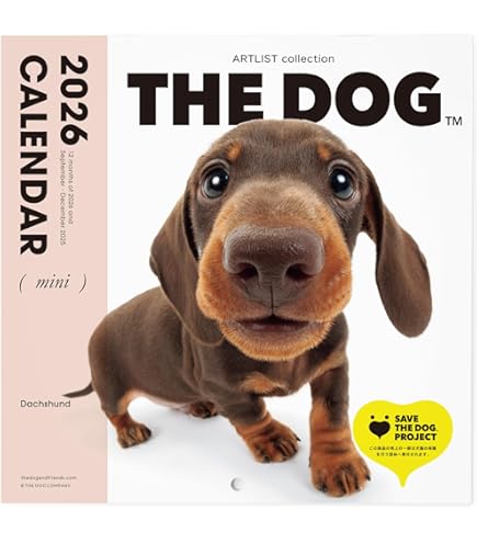 番犬 Amazon.co.jp: THE DOG カレンダー 2025 壁掛け ミニサイズ [ダックス