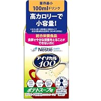 Amazon | Nestle(ネスレ) アイソカル 100 ストロベリー味 100ml Amazon | Nestle(ネスレ) アイソカル 100 ストロベリー味 100ml