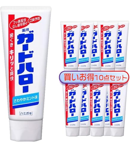 Amazon | 花王 ガードハロー スタンディングチューブ 165g × 12個