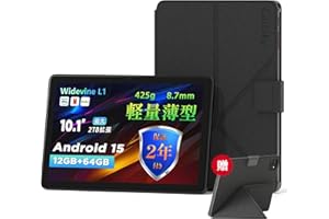 2025新登場·Android 15 タブレット - タブレット 10インチ Wi-Fiモデル、12GB+64GB+2TB拡張、ケース付き、防眩光フィルム、1280*800 Incell IPS画面、アンドロイド15、8コアCPU、Widevine