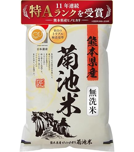 ７年度100%です重いので20kです兵庫県産ヒノヒカリ100%無にも混ぜてません 食味値89点！【特別栽培米】兵庫県産 令和7年産 ヒノヒカリ 精米