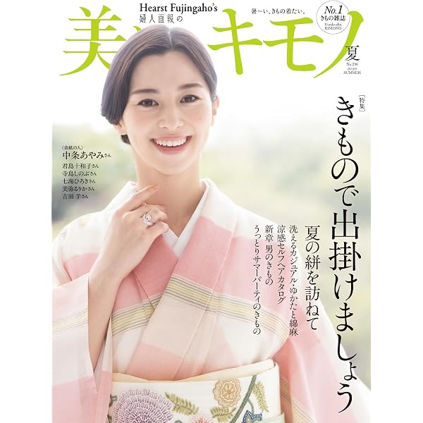 数寄語り Amazon.co.jp: 数寄語り (角川学芸出版単行本) eBook : 潮田 洋一郎