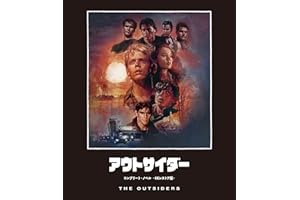 アウトサイダー コンプリート・ノベル ‐4Kレストア版‐ [Blu-ray]