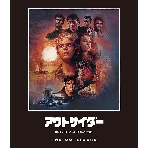 Amazon.co.jp: カンバセーション・・・盗聴・・・ コレクターズ