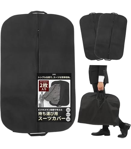 Amazon.co.jp: TUMI トラベルアクセサリー - ガーメントバッグ