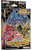 遊戯王OCG デュエルモンスターズ ストラクチャーデッキ 混沌の三幻魔