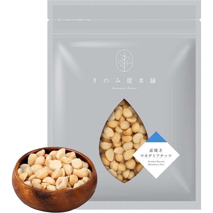 Amazon.co.jp: マカダミアナッツ 大粒(ホール) ロースト 無塩 (300g