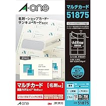 専用です。 マルチカード 各種プリンタ兼用紙 | ラベル・シールのエーワン