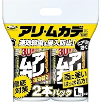 Amazon.co.jp: フマキラー アリ・ムカデ 駆除剤 1kg 2個パック 粉剤