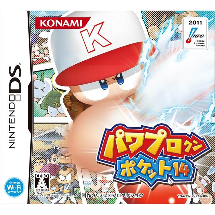 Amazon | パワプロクンポケット13 | ゲームソフト