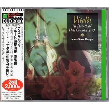 Amazon.co.jp: ヴィヴァルディ:フルート協奏曲集 作品10 / フルート