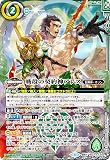 バトルスピリッツ BSC44-CX02 戦殻の契約神アレス (契約Xレア) テーマブースター AGE OF AVENGE