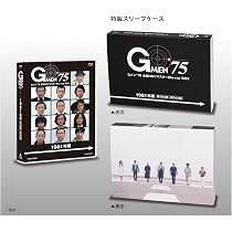 Amazon.co.jp: Gメン'75 全話HDリマスターBlu-ray BOX 1980年編 [Blu