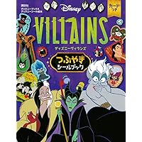 【ぽぃぽぃ】ディズニー アーリー・クラシックス・コレクション Amazon.co.jp: ディズニー アーリー・クラシックス・コレクション