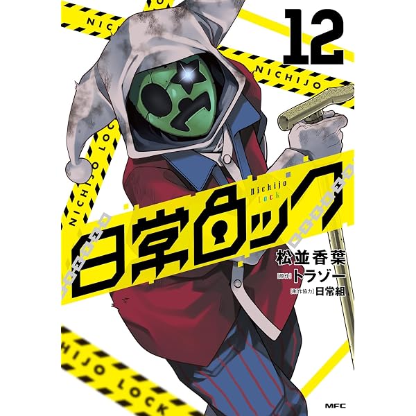 だから僕は大人になれない | ぺいんと |本 | 通販 | Amazon