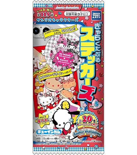 Amazon | タカラトミーアーツ(TAKARATOMY A.R.T.S) San-X