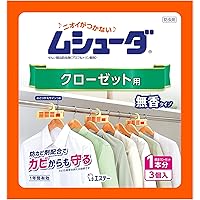 ムシューダ [Amazon.co.jp限定] 衣類用 防虫剤 防カビ剤配合 クローゼット用 3個入 無香タイプ エコパッケージ 1年間有効 衣類 防虫 [きれい生活]