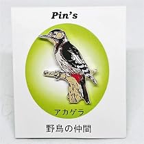 Amazon.co.jp: 野鳥 シマエナガ ピンバッジ 野鳥 グッズ 鳥 バード