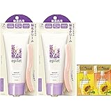 【医薬部外品】 エピラット 除毛クリーム 敏感肌用 150g×2 セット おまけ付き