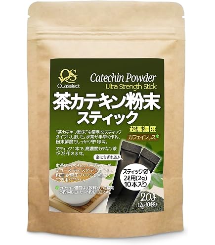 Qualselect サラシアエキス粉末 超高濃度30倍濃縮 100g