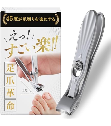 アンクル ロングニッパー爪切り 爪ヤスリ付き 届かない足の爪・巻き爪も整えられます！化粧箱入りでプレゼントに最適！ Amazon | アンクル ロングニッパー爪切り 爪ヤスリ付き 届かない足の爪