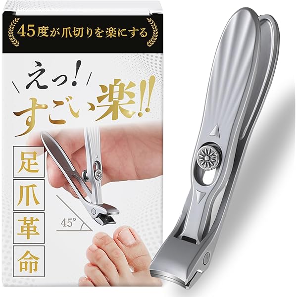 Amazon.co.jp: 【指定医薬部外品】爪 際まで浸透・密着 薬用