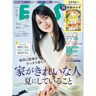 Amazon.co.jp 最新リリース: シンプルライフ の新着ランキングです。