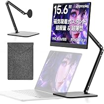 Amazon.co.jp: モバイルモニター 15.6インチ【650g・磁気吸着