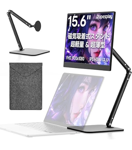 モバイルモニター 15.6インチ ゲーミングモニター ポータブルディスプレイ Amazon.co.jp: モバイルモニター【2026年モデル】Dopesplay 15.6インチ