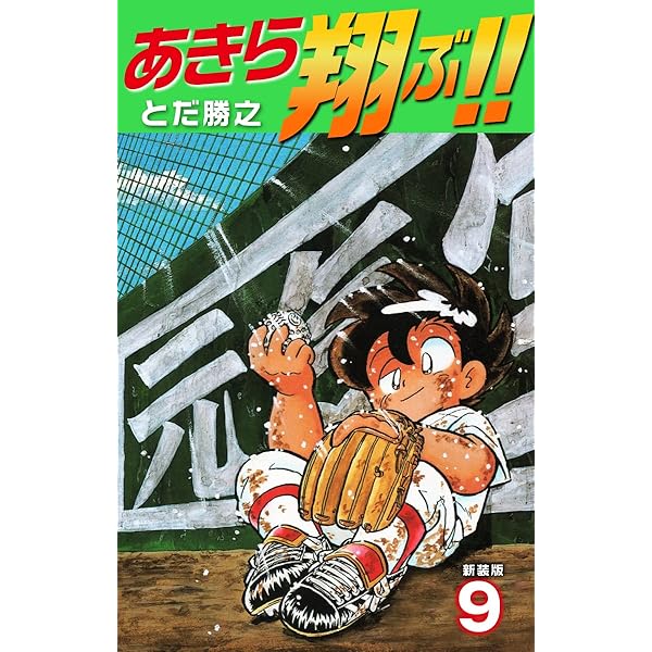 アロエッテの歌 7 (マンガの金字塔) | 犬木 加奈子 | マンガ | Kindle
