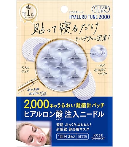 Amazon.co.jp: ロージードロップ パーフェクト ストレッチ シート 60枚