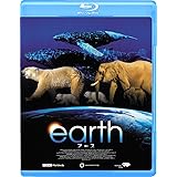 アース [Blu-ray]