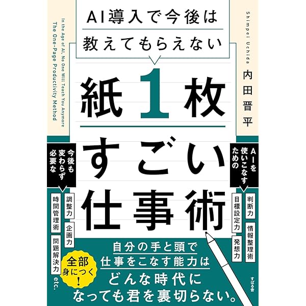 Amazon.co.jp: 今がチャンス！新築区分マンション投資のすすめ 電子