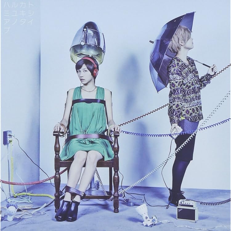 新品未開封 ハルカトミユキ 17才 期間生産限定アニメ盤 CD＋Blu-ray ハルカトミユキ 17才 期間生産限定アニメ盤 CD＋Blu-ray 2018年 - メルカリ