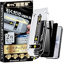 携帯型ゲーム機用　保護フィルム　16✕10cm 2枚セット 携帯型ゲーム機用 保護フィルム 16✕10cm 2枚セット 携帯型ゲーム機用