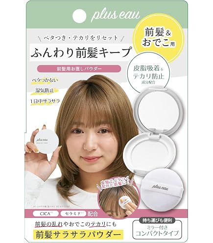 Amazon | plus eau(プリュスオー) マエガミリセットパウダー (リフィル