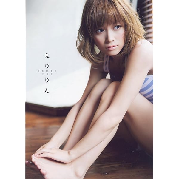 Amazon.co.jp: ラブハロ!亀井絵里写真集 in プーケット : 河野 英喜: 本