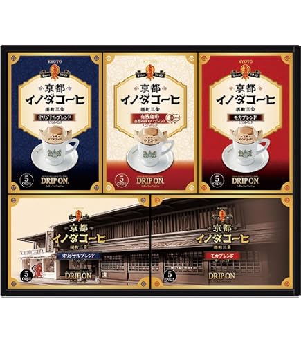 Amazon.co.jp: イノダコーヒー ジャーマンブレンド 挽き豆200g,中挽き