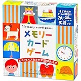 幻冬舎(Gentosha)メモリーカードゲーム 新装版