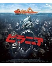 Blura y 3D ピラニア 3DVDコンプリートエディション Amazon.co.jp: ピラニア3D コンプリート・エディション ＜2枚組