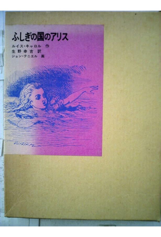 宝島 (福音館古典童話シリーズ) | ロバート・L・スティーブンソン