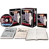 ダイ・ハード (日本語吹替完全版) (コレクターズ・ブルーレイBOX) [Blu-ray]