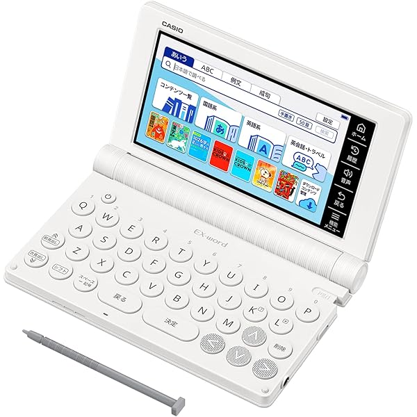 Amazon.co.jp: 【整備済み品】 カシオ CASIO 電子辞書 エクスワード