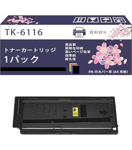 Amazon.co.jp: 京セラ 純正品TK-8376(K/C/M/Y) 4色セット トナー