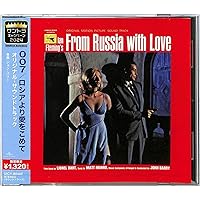 007/ロシアより愛をこめて　オリジナル・サウンドトラック