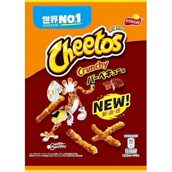 Amazon.co.jp: ジャパンフリトレー チートス チーズ味 70g