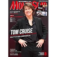 SCREEN(スクリーン)2025年8月号 【表紙】『バック・トゥ・ザ