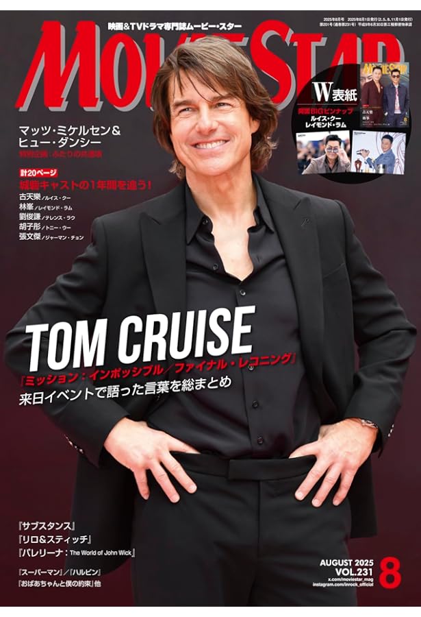 ASIAN POPS MAGAZINE 176号 | ASIAN POPS MAGAZINE編集部 |本 | 通販