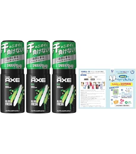 Amazon.co.jp: アックス フレグランス ボディスプレー キロ 60g × 5